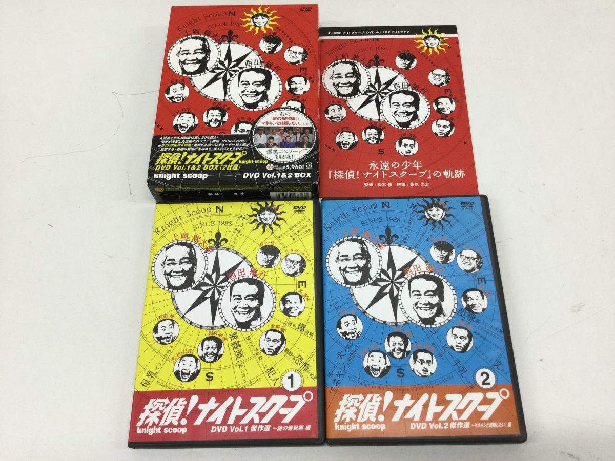 営AD037-80 含む 探偵ナイトスクープ DVDBOX vol.1-14 DVD 2枚組 全14
