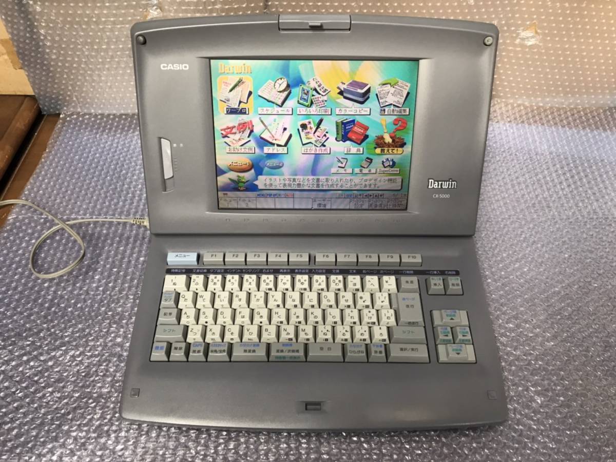 CASIO カシオ ワープロ カラーワープロ Darwin CX-5000-