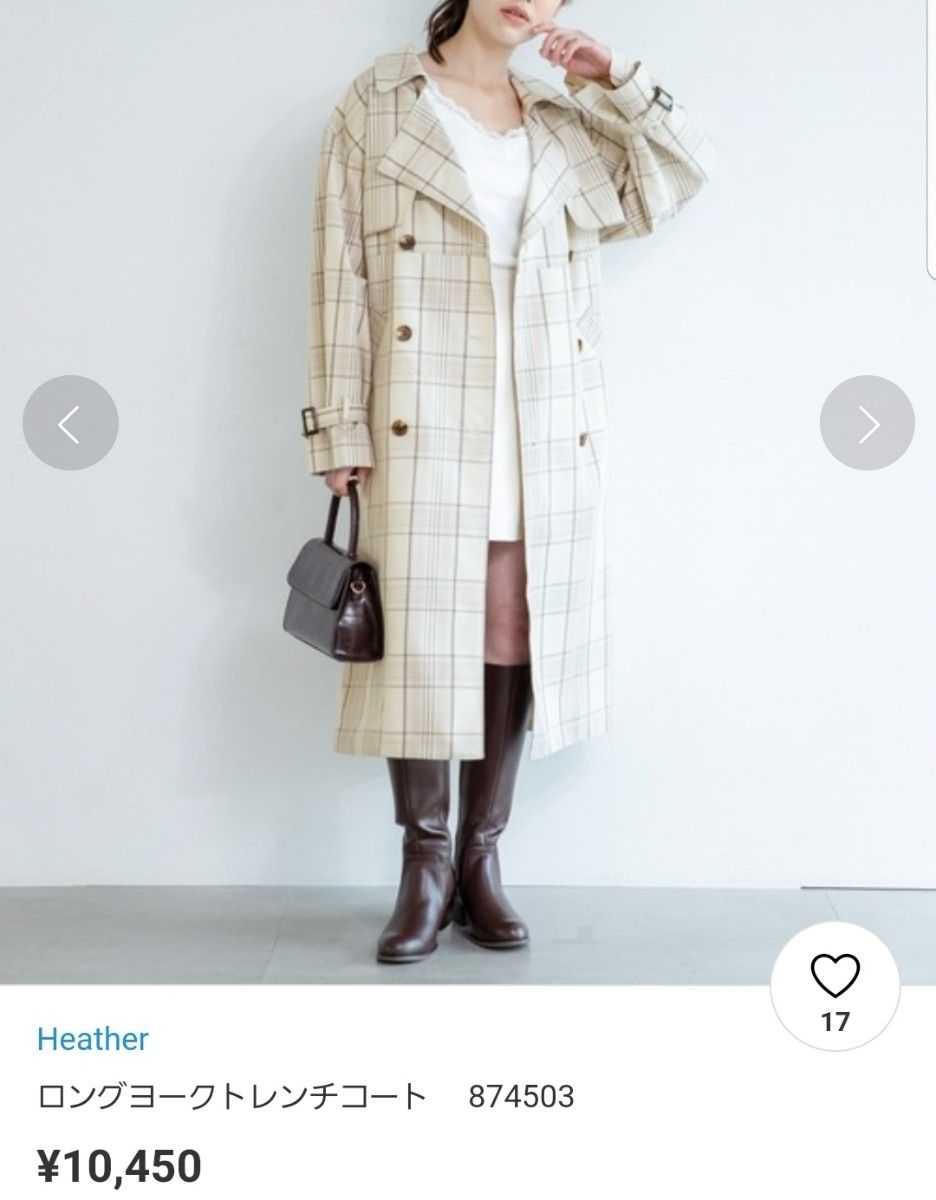 完売品再販無し Heather ヘザー ロングヨークトレンチコート 完売品再販無し Heather ヘザー ロングヨークトレンチコート