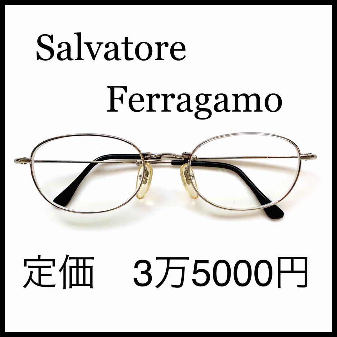 【Salvatore Ferragamo 】メガネ　シルバー フレーム　レディース