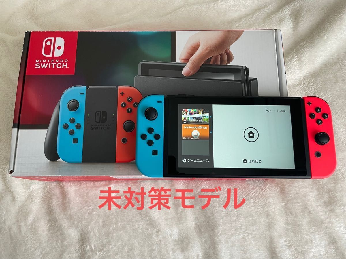 Nintendo Switch ニンテンドースイッチ　本体　未対策モデル