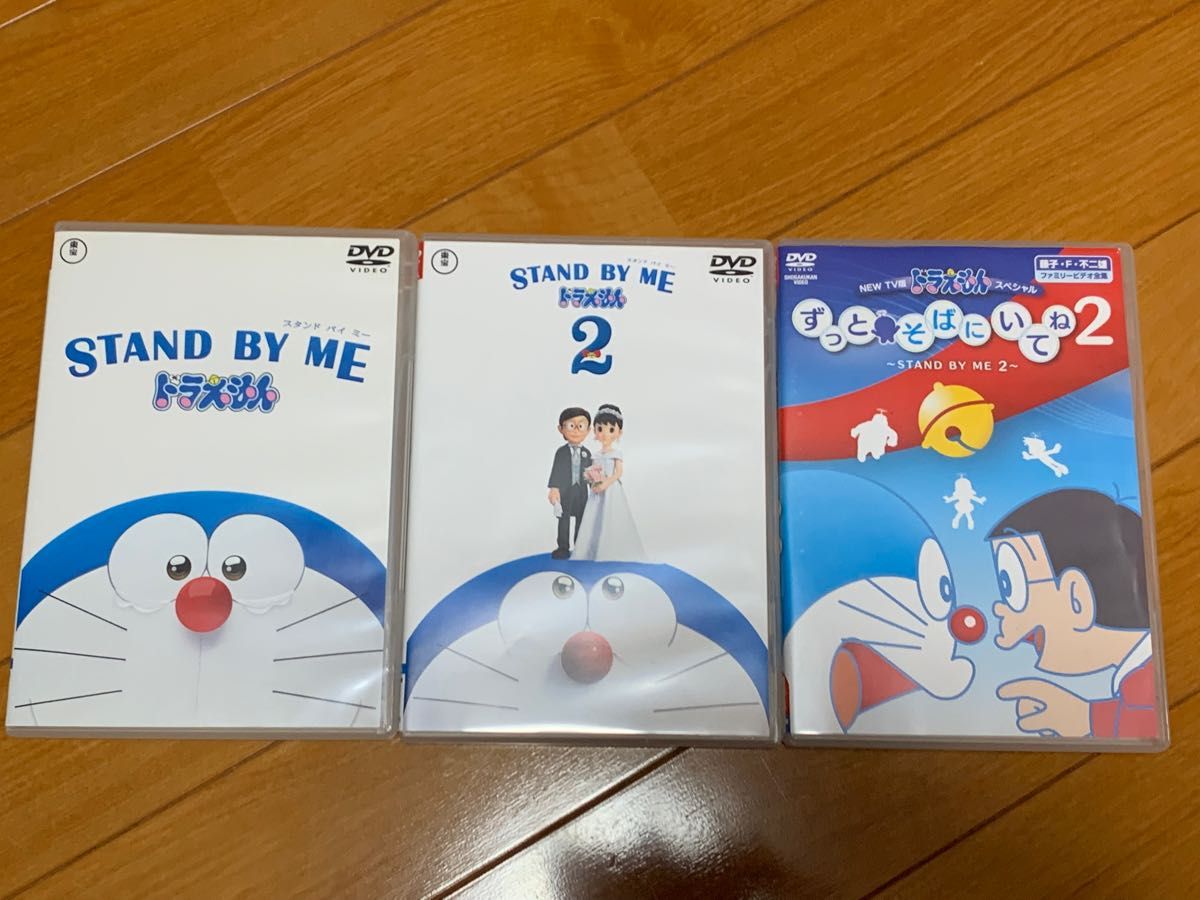 【送料無料】スタンドバイミー ドラえもん DVD 3点セット 【送料無料】スタンドバイミー ドラえもん DVD 3点セット