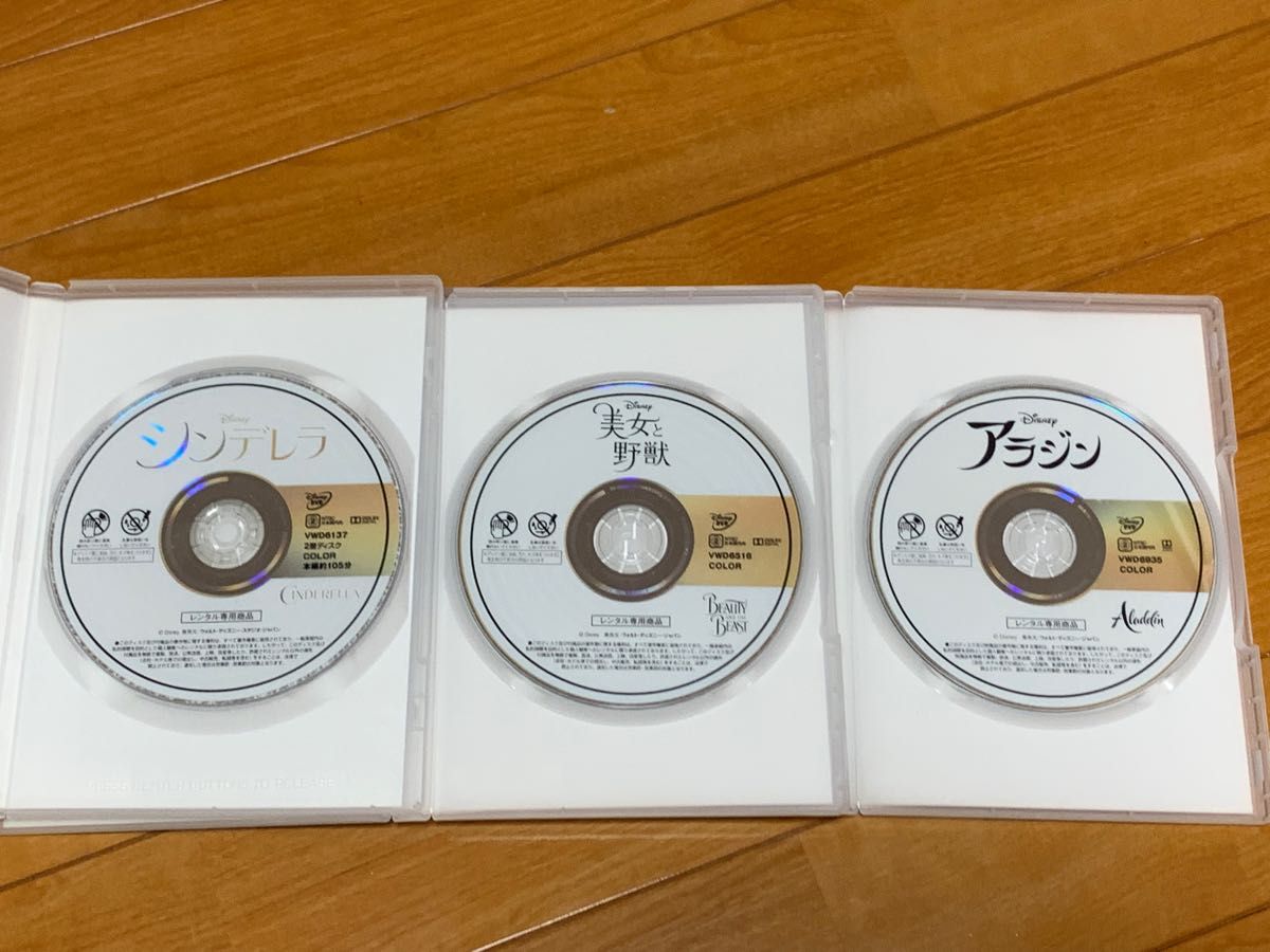 【送料無料】実写版 ディズニー映画 DVD 3点セット 美女と野獣　アラジン