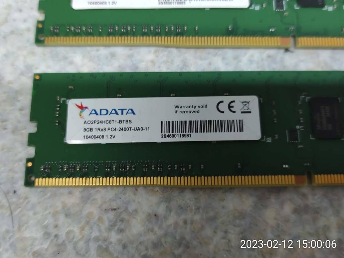 NB_T3054 2枚組 デスクトップパソコン用メモリ DDR4 8GB_画像3
