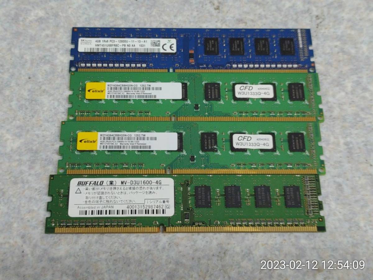 NB_T3049 4枚セット デスクトップパソコン用 DDR3メモリ 4GBなど_画像1