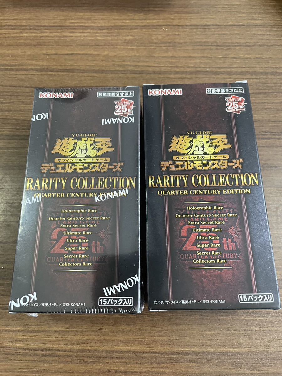 送料無料！遊戯王OCG レアコレ 25周年 25th 2023 RARITY COLLECTION