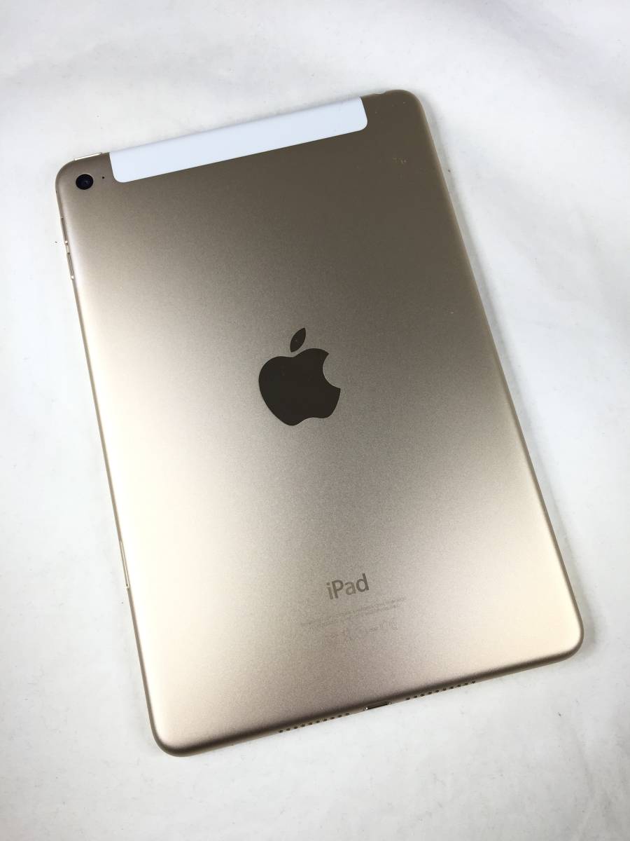 iPad mini 4 セルラーモデル 128GB ゴールド 本体のみ-