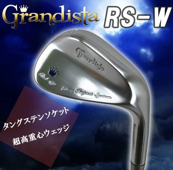 新品未使用ヘッド単品】グランディスタ RSーW ウェッジ 52度 スポーツ