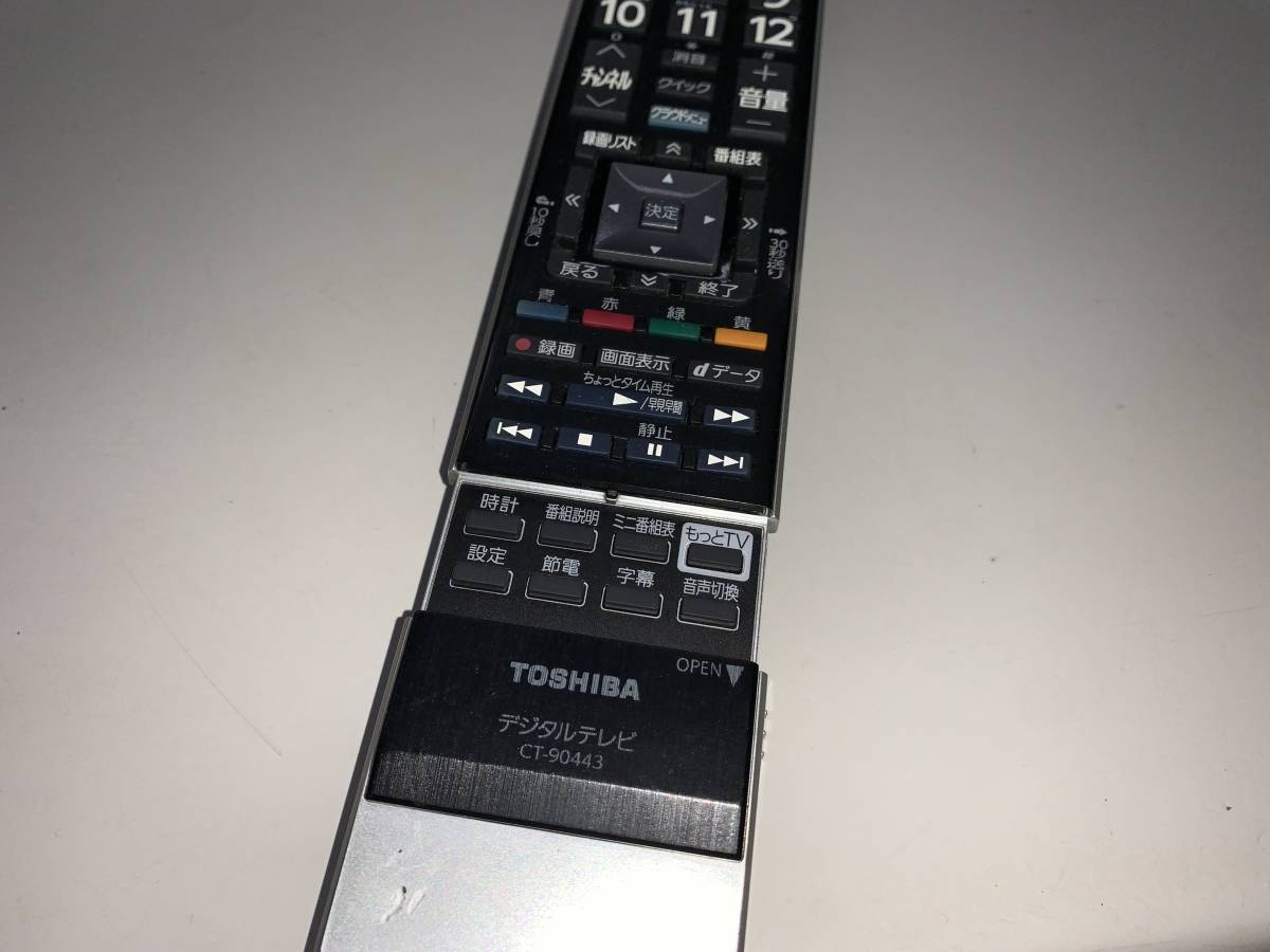 WP-13-26 東芝CT-90443 REGZA純正リモコン対応55J8 47J8 42J8 ジャンク