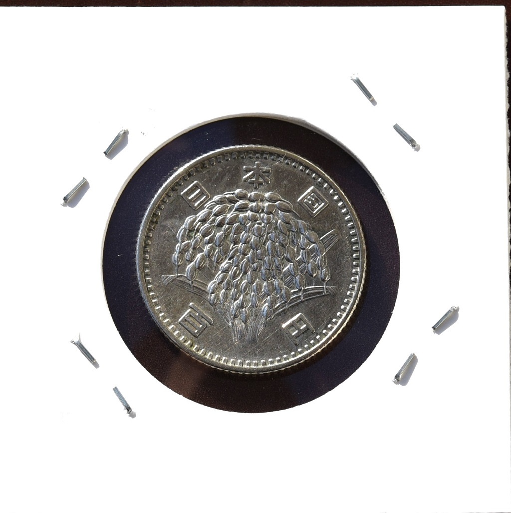 稲・昭和４１年「１００円銀貨」・流通品 硬貨 | grandcafe-dekroon.nl
