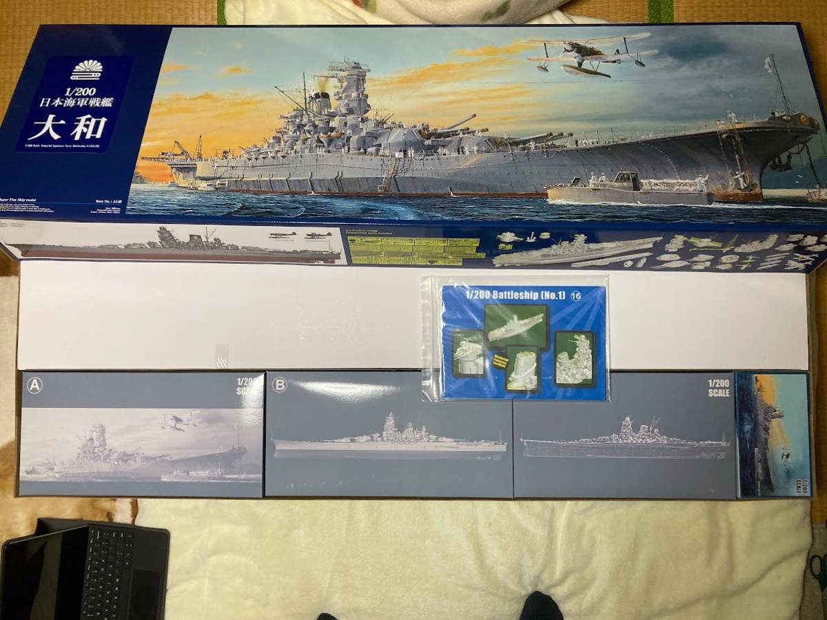 1/200 インターアライド モノクローム 日本海軍戦艦 大和 まとめ割