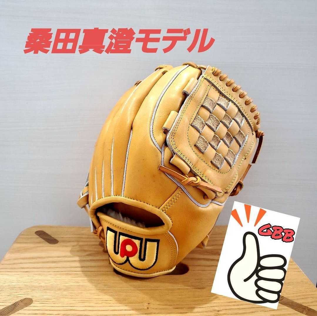 買取評価 ワールドペガサス 軟式グラブ 桑田真澄モデル ピッチャー用