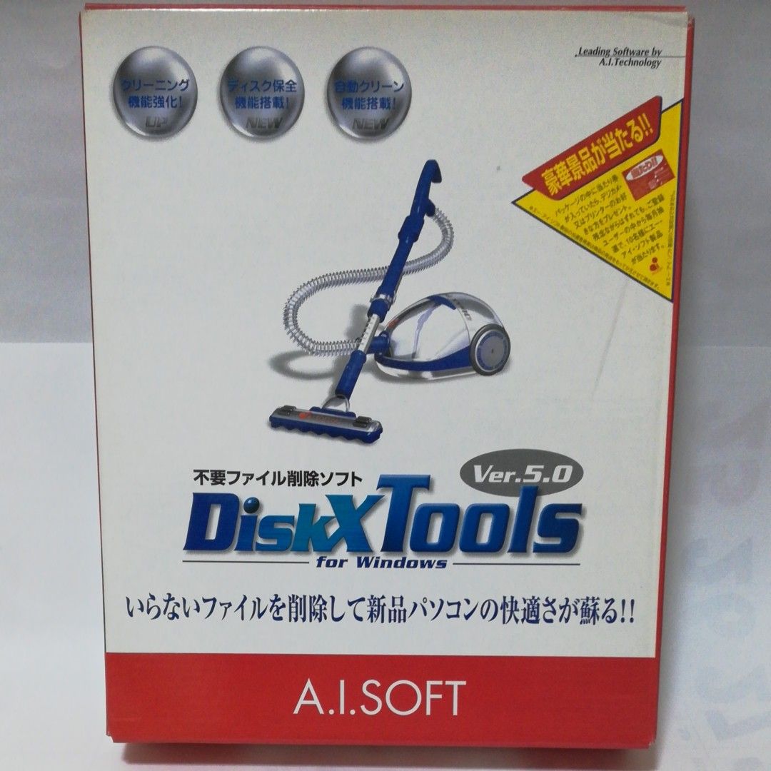 DiskX Tools ver.5.0 forWindows