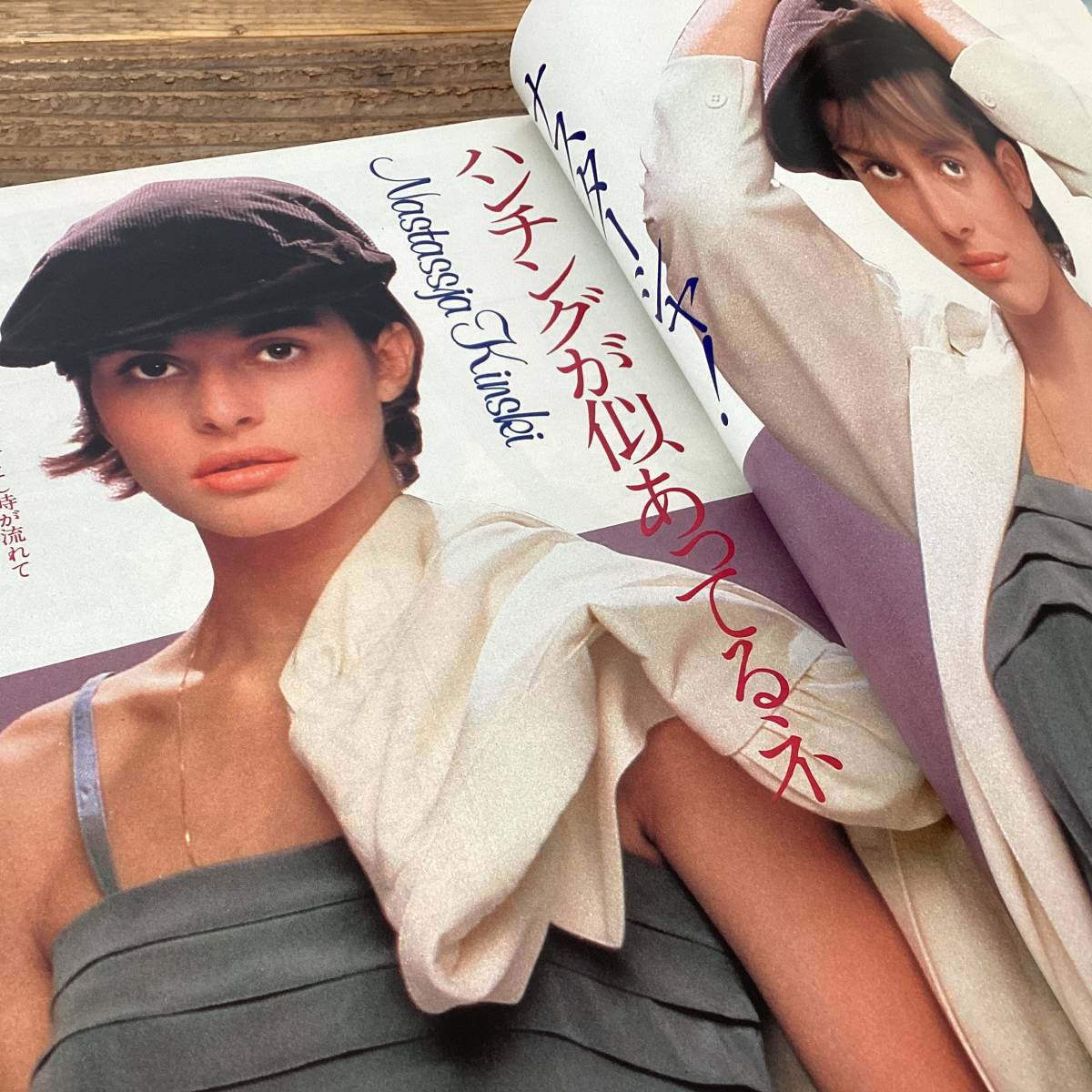 大人気新作 雑誌 ハリソン・フォード 1982年4月号 ロードショー アート