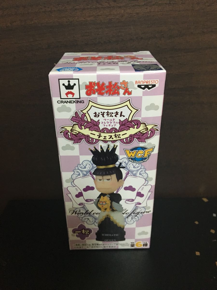  Mr. Osomatsu collectable chess pine one pine new goods unopened 