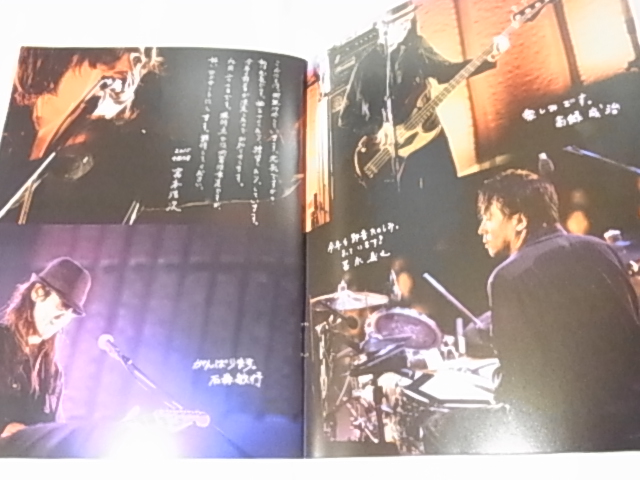  Elephant kasimasi fan club bulletin PAO75 back number complete sale goods 2015 year . sound YAON2015 chronicle . etc. erekasi Miyamoto Hiroji 