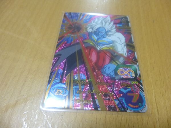 スーパードラゴンボールヒーローズ☆究極デッキセット☆ミラ　PDSS2-05　