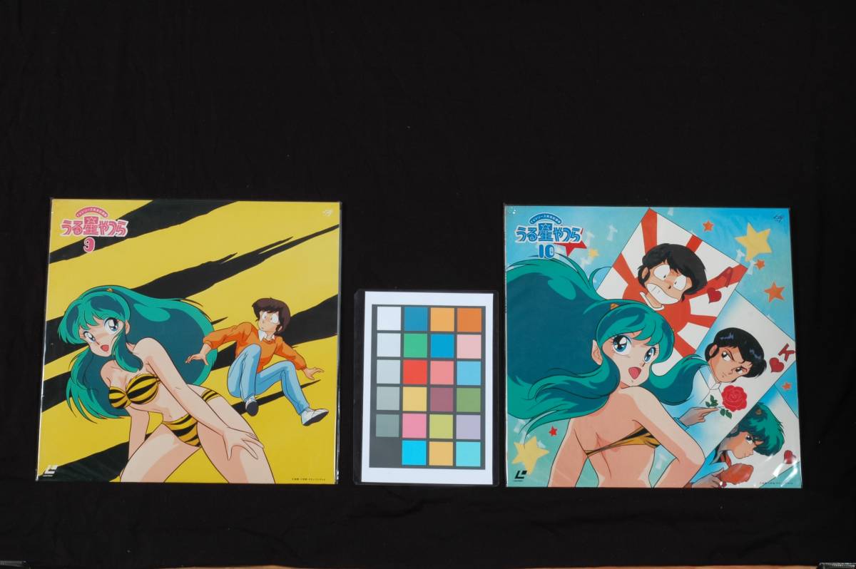 [Bottom price][Delivery Free] Urusei Yatsura TVSeries 50Pieces LD Collection(First lot)うる星やつら50枚 LD(初ロット)[tag5555]_画像5