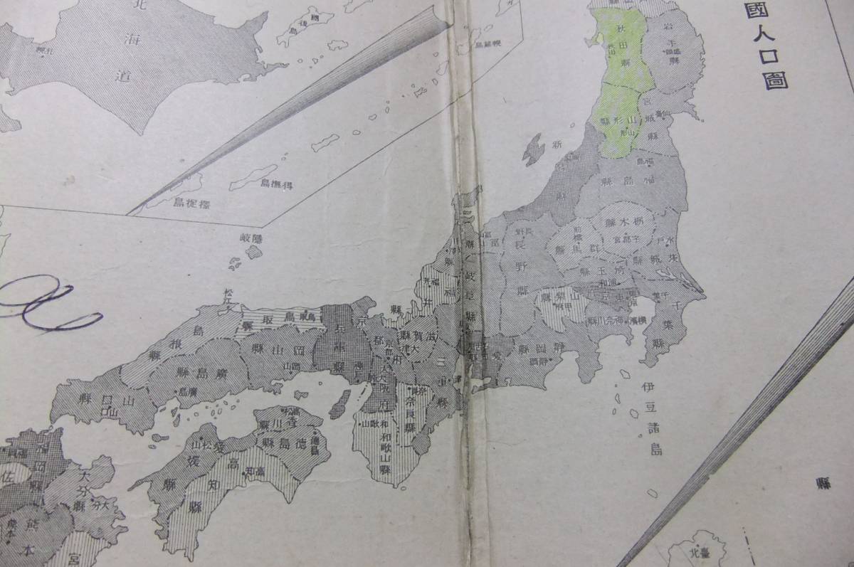 秋田営林局管内図・山形県・秋田県/秋田市彩雲堂印刷納/400000分の1/地図サイズ約64㎝×82cm/営林署数・面積・針葉樹林_画像6