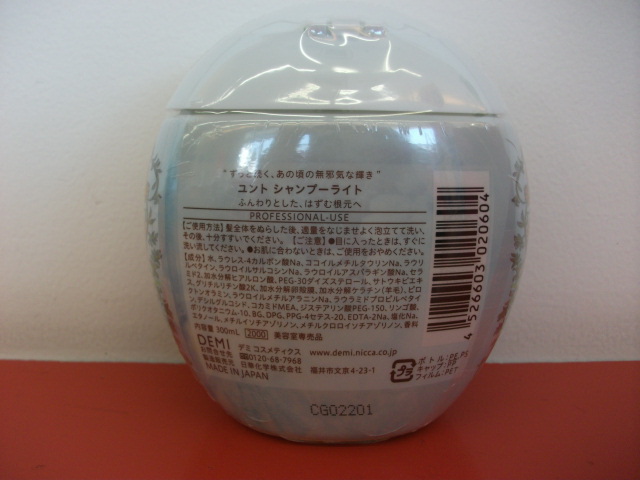 【新品】【美容室専売品】☆デミ　ユント　シャンプーライト　300mL　☆DEMI　YUNTO　SHAMPOO　LIGHT　10.1FL.OZ　　『A2』_画像2