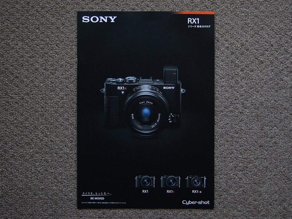 [ catalog only ]SONY RX1 RX1R RX1RII 2016.04 inspection Carl Zeiss α