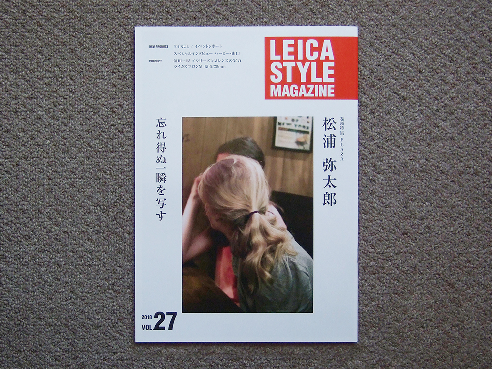 [ booklet only ]LEICA STYLE MAGAZINE 2018 VOL.27 inspection catalog pine .. Taro CL SL Leica style magazine beautiful goods 