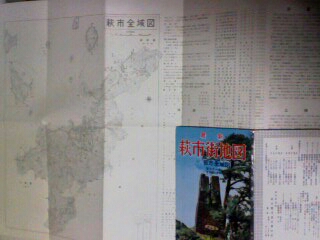 昭和43年[最新萩市街地図/萩市全域図]バス路線/バス停名_画像2