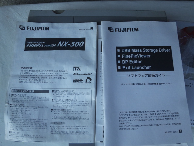 FUJIFILM 　デジタルフォトプリンター　　 NX-500_画像5