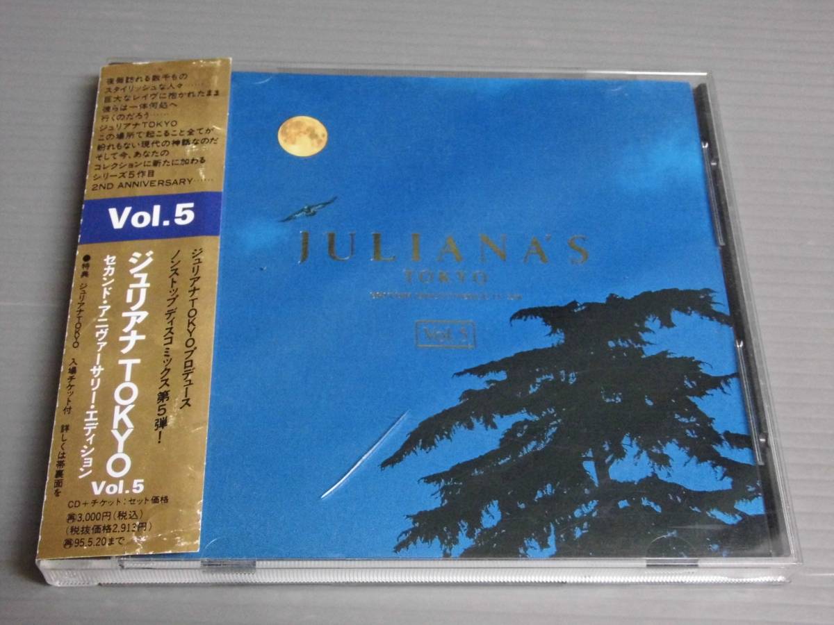 Yahoo!オークション - CD帯付き/JULIANA'S TOKYOジュリアナ東京/