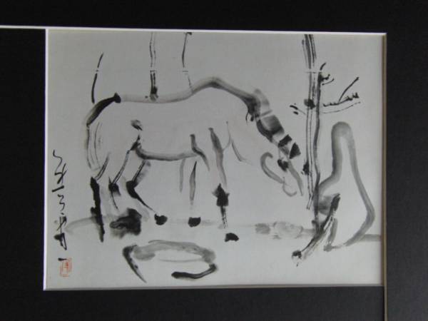 熊谷　守一、馬、大判、希少画集画、新品額装付、状態良好、y321_画像3