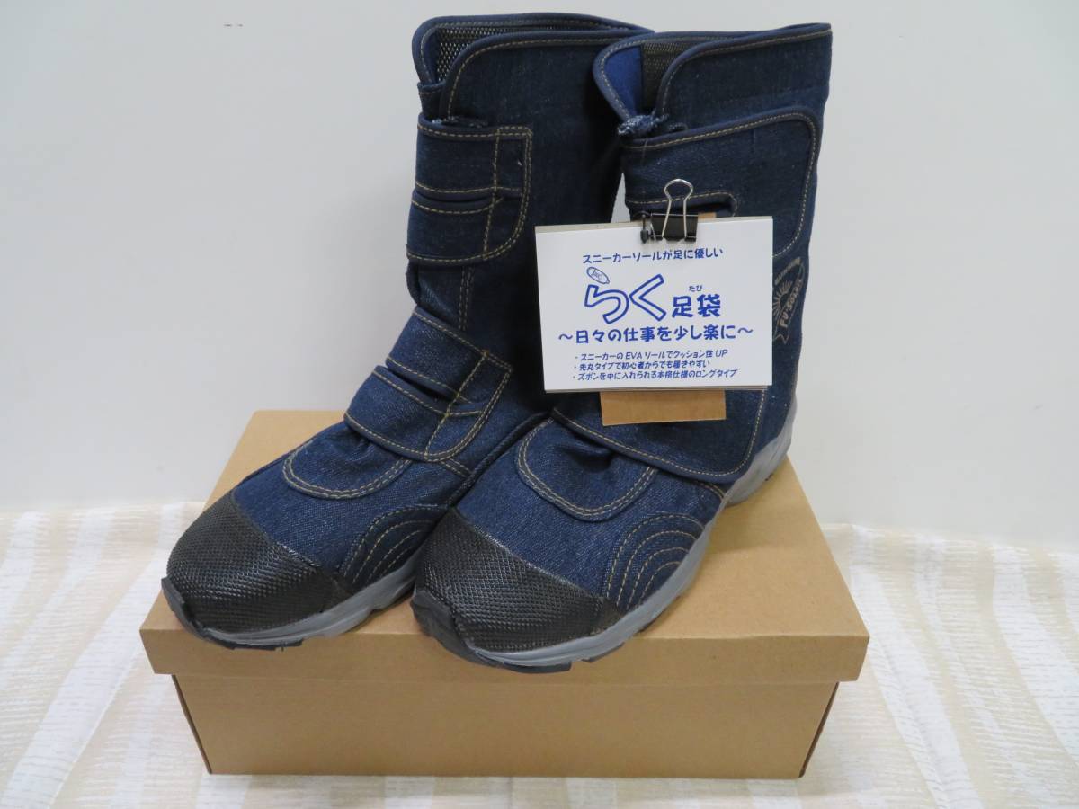  Bick Inaba special price! Hanshin foundation new product (. circle ).. tabi FU3003[ navy *22.5cm] sneakers sole specification ., prompt decision 2380 jpy 