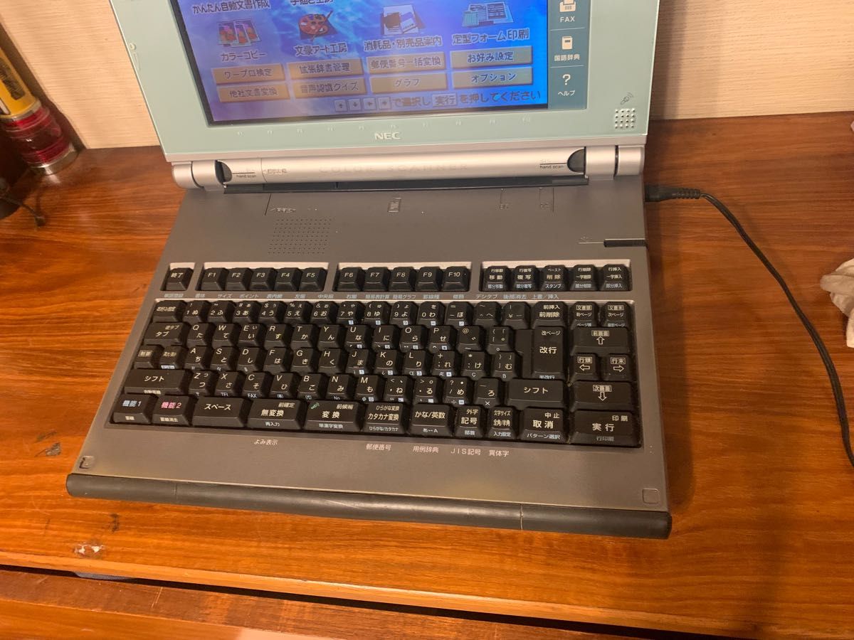 NEC 文豪JX-750 名機 日本語ワープロ マルチメディアワープロ NEC 文豪JX-750 名機 日本語ワープロ マルチメディアワープロ