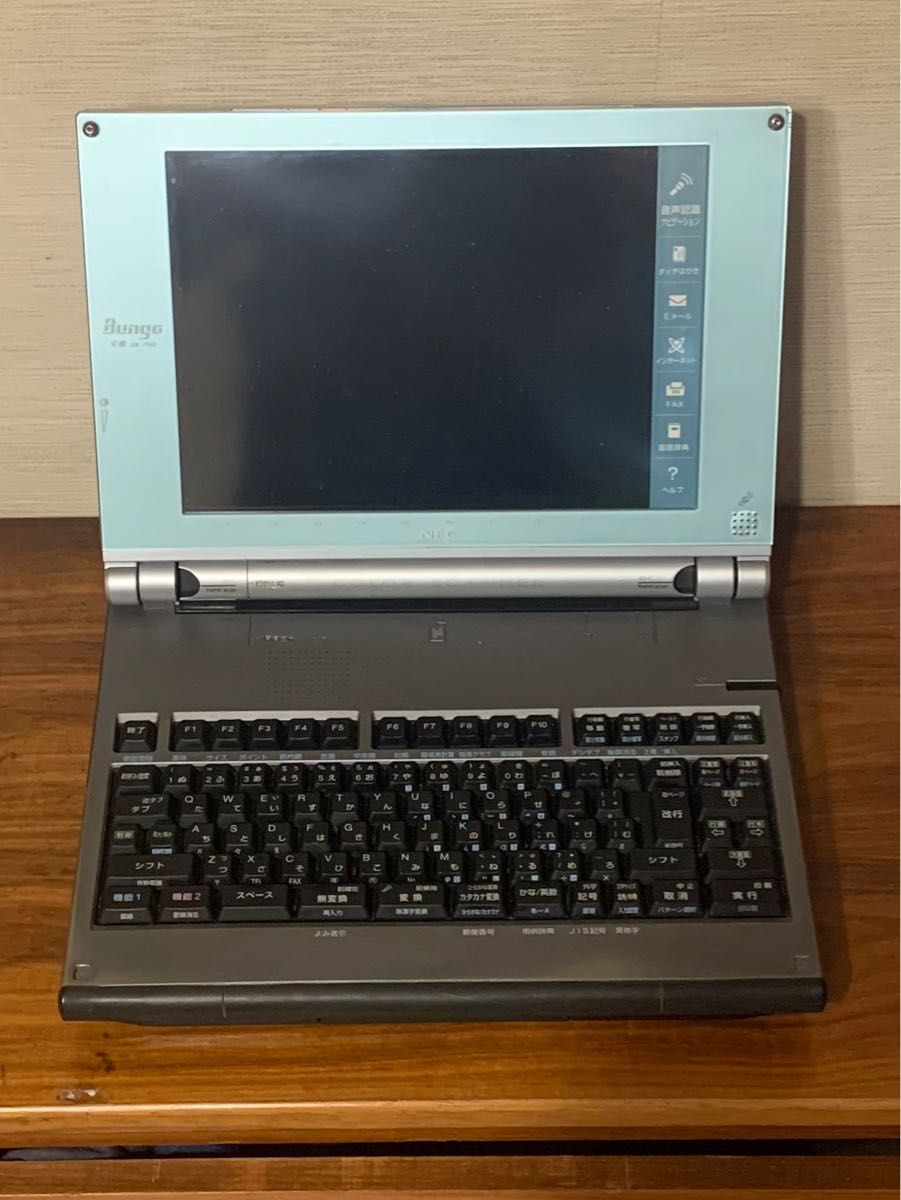 NEC 文豪JX-750 名機 日本語ワープロ マルチメディアワープロ NEC 文豪JX-750 名機 日本語ワープロ マルチメディアワープロ