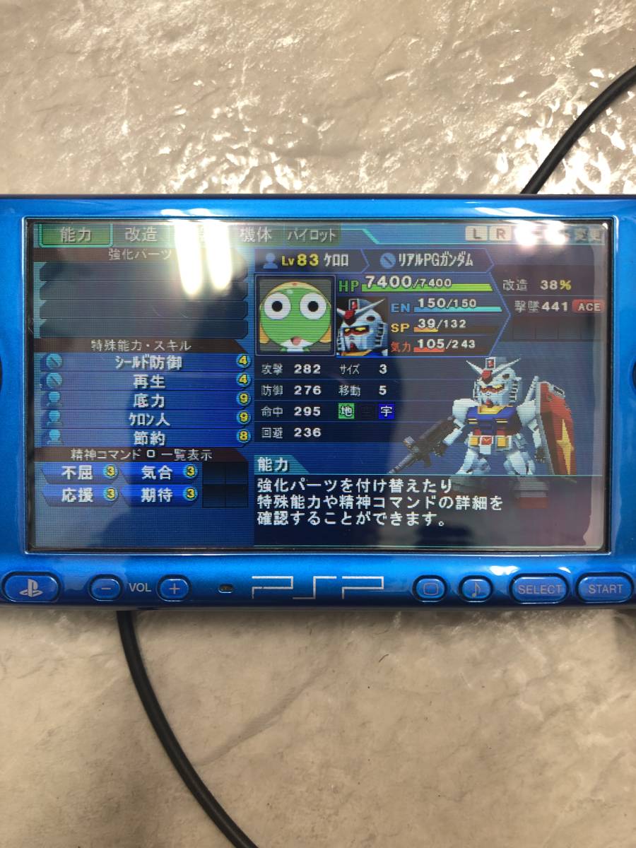 希少 PSP-3000 スーパーロボット大戦OE - 携帯用ゲーム本体