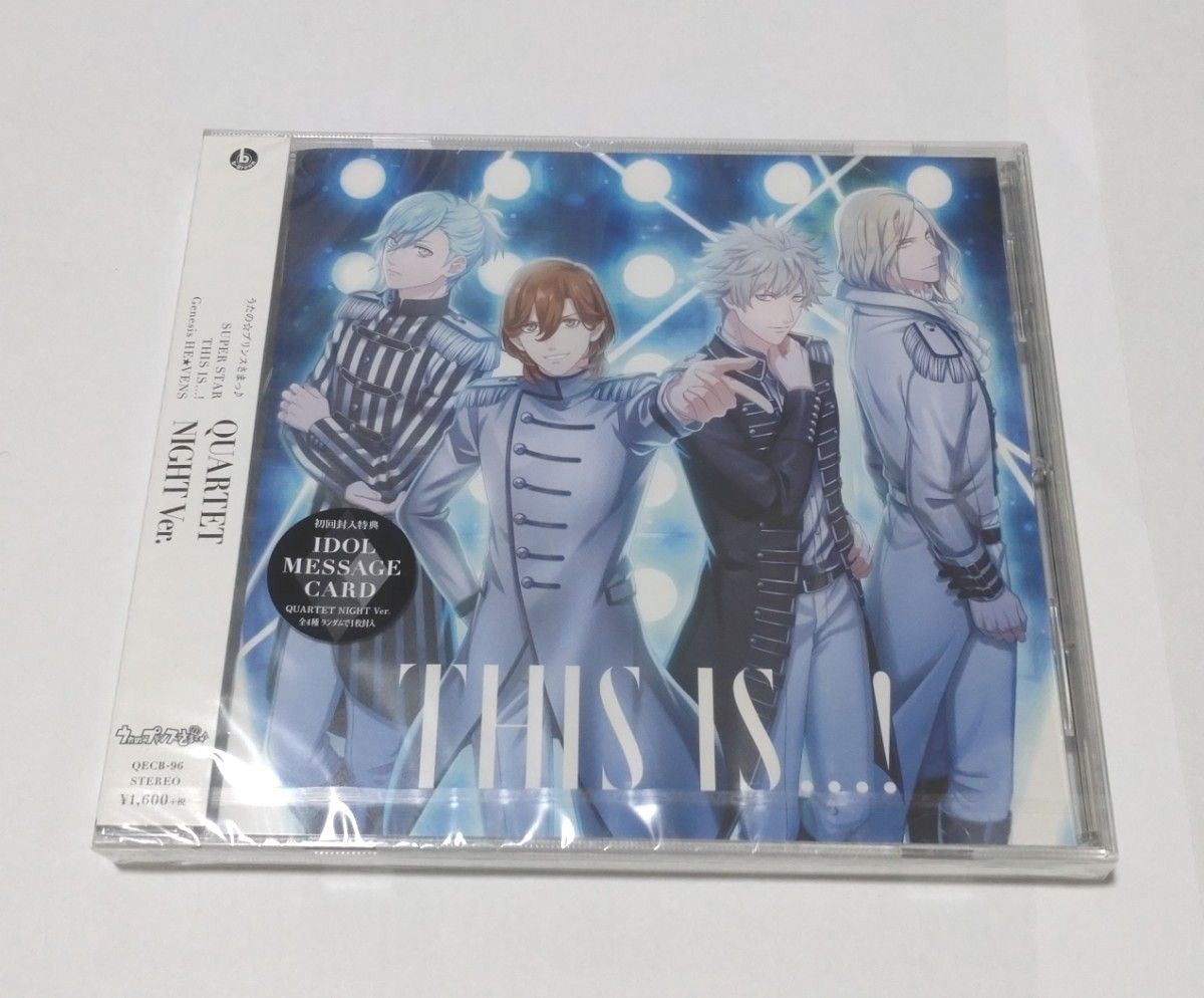 CD　うたのプリンスさまっ　～SUPER STAR　THIS IS...!　Genesis HE★VENS