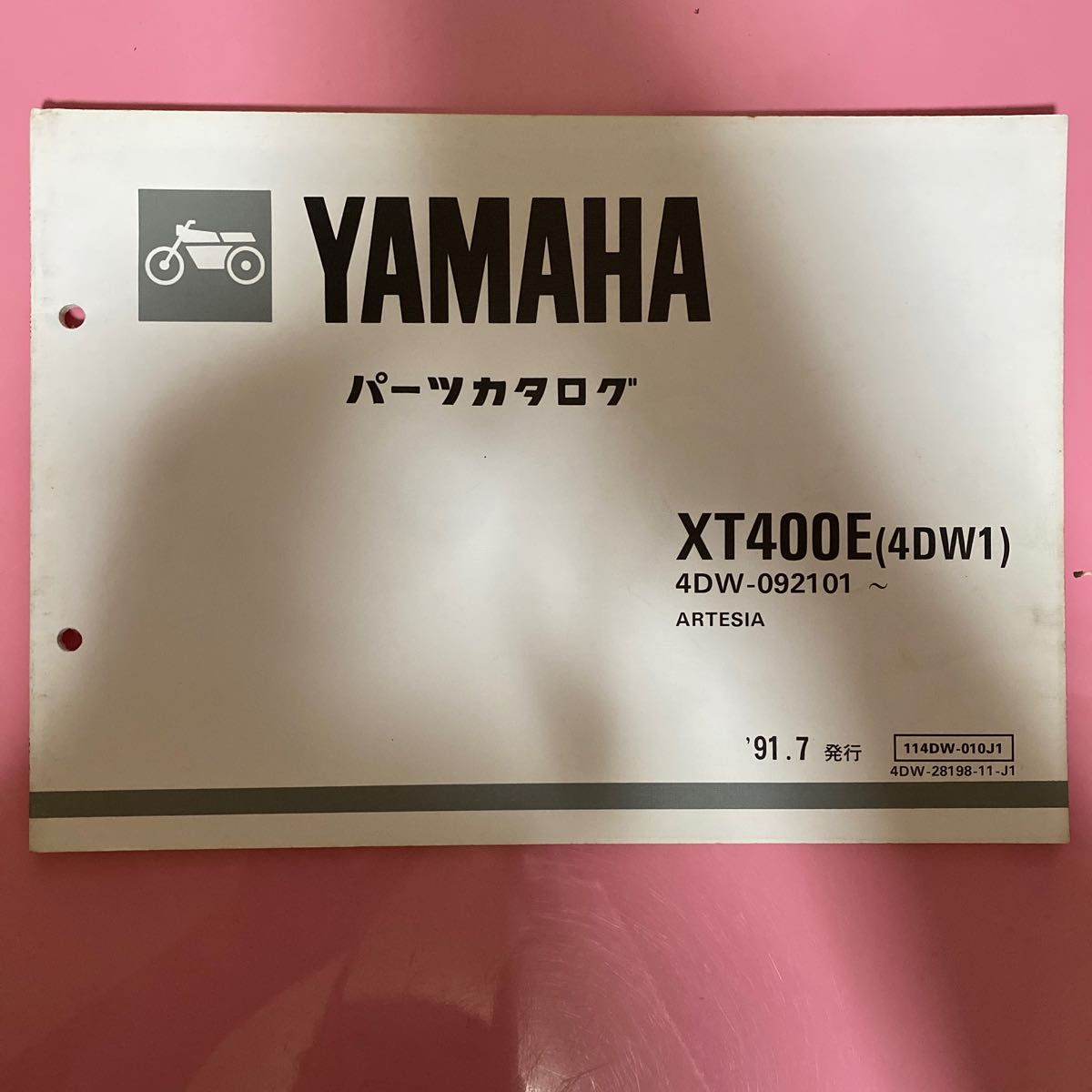 YAMAHA XT400E 4DW1 パーツカタログ ヤマハ