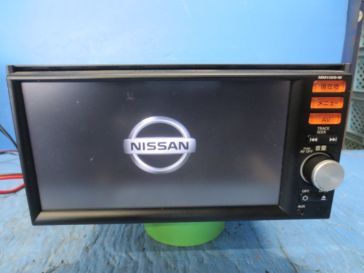 I 日産純正ナビ MM115D-W メモリーナビ CD/BTAUDIO/SD/2018年地図