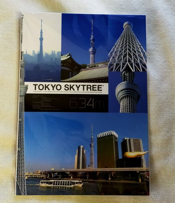 ◆東京スカイツリー◆フォトシリーズ　B5ノート(64ページ)_画像2