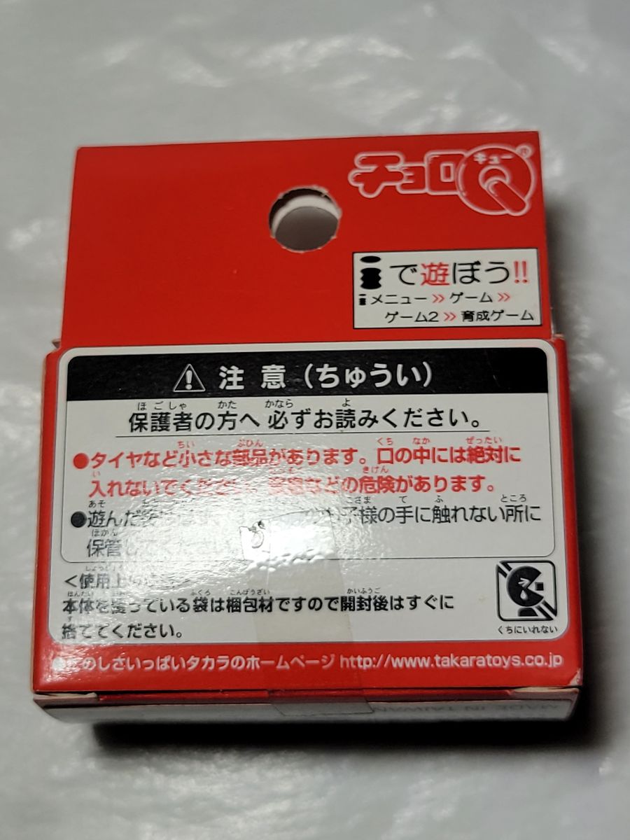 レトロ、未使用、タカラ、チョロＱ、スターレット、箱付 チョロQ チョロQ