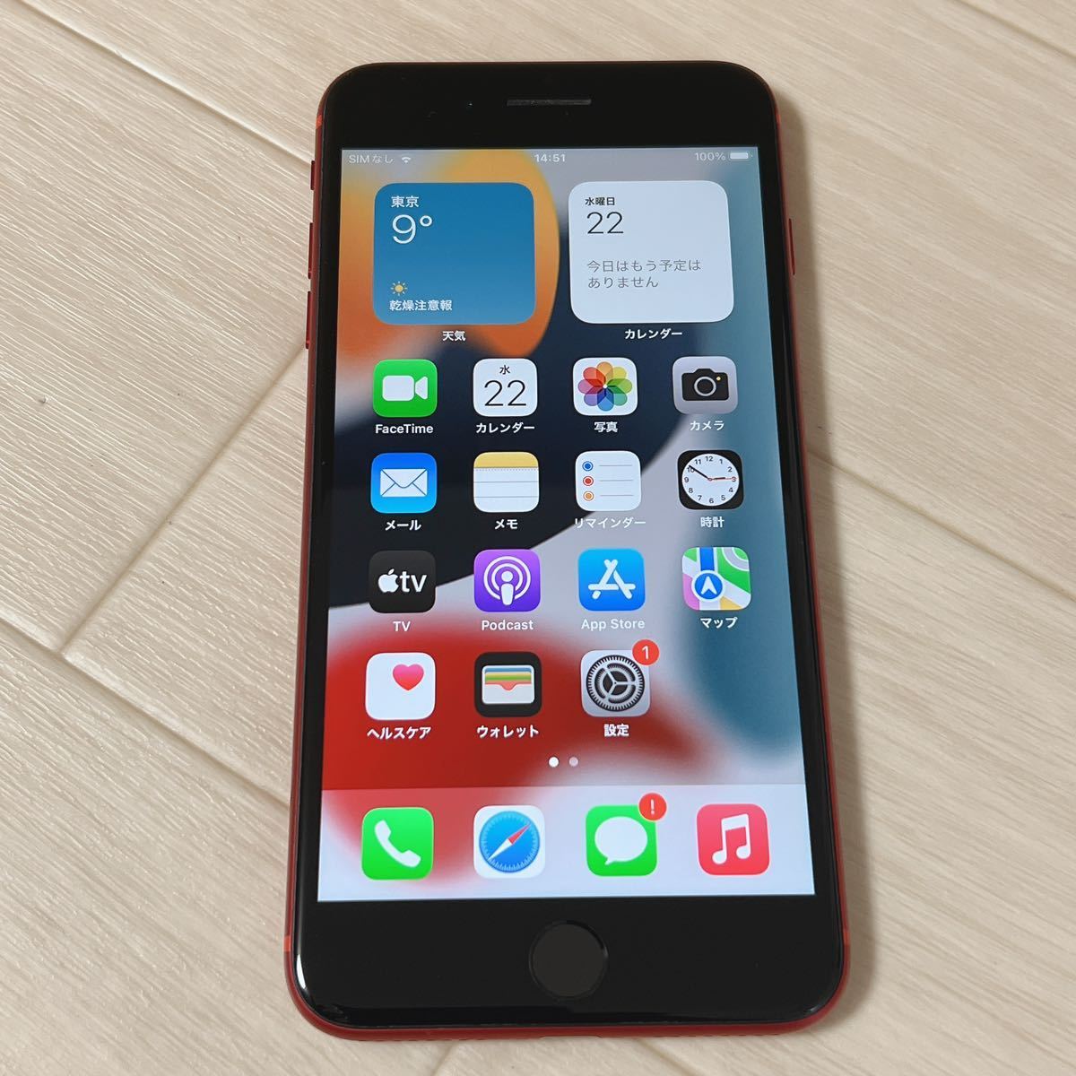 えください ☆1318☆極美品 iPhone8plus SIMフリー 256GB バッテリー