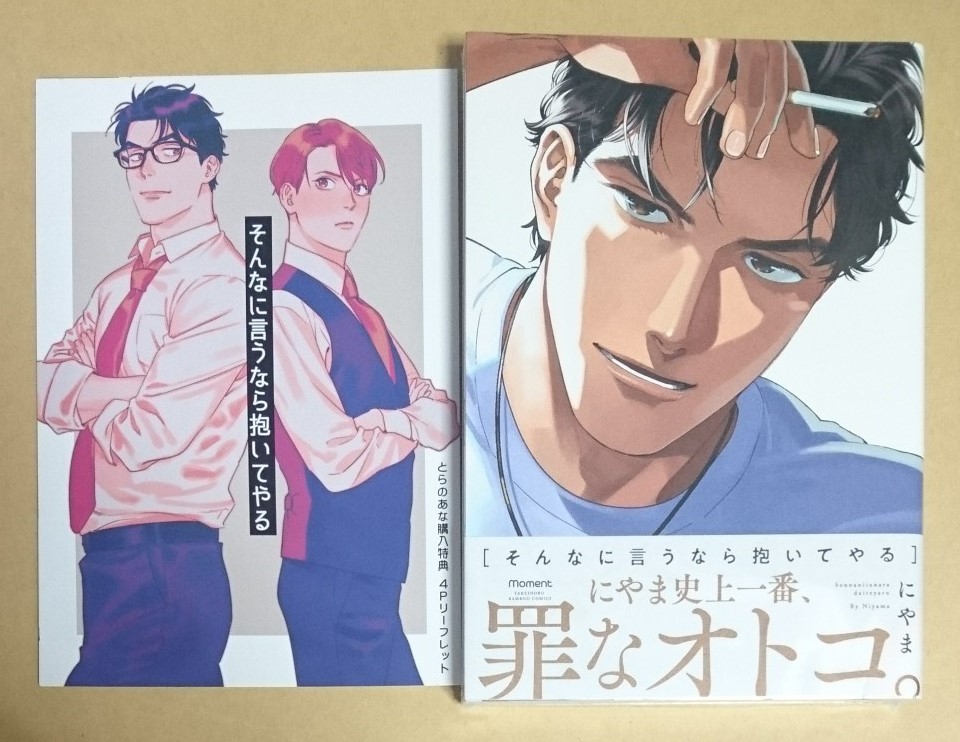 あなたにおすすめの商品 直筆サイン本 くらやみにストロボ あなたにおすすめの商品 直筆サイン本 くらやみにストロボ