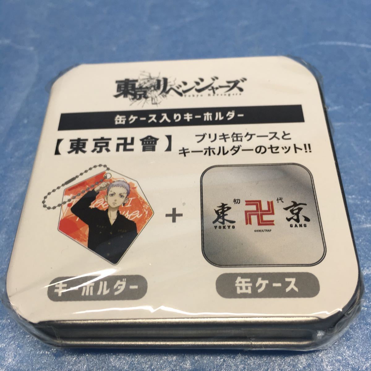 東京リベンジャーズ　缶ケース入りキーホルダー　2個セット　未開封新品　東京卍會　芭流覇羅　ブリキ缶ケースとキーホルダーのセット_画像3