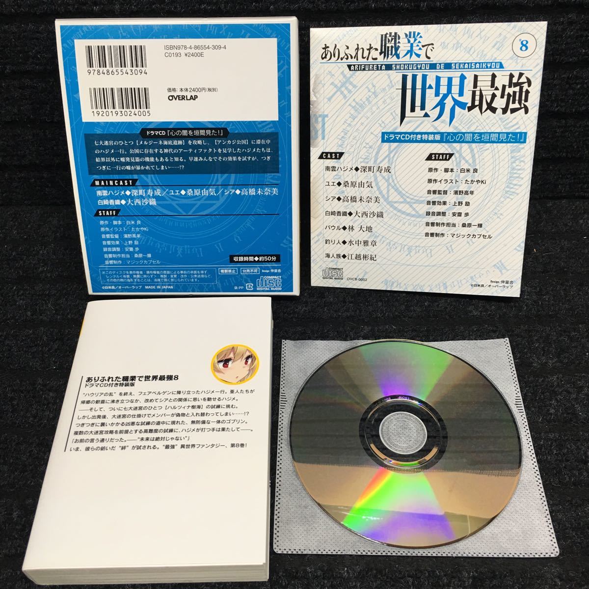 item_image_8