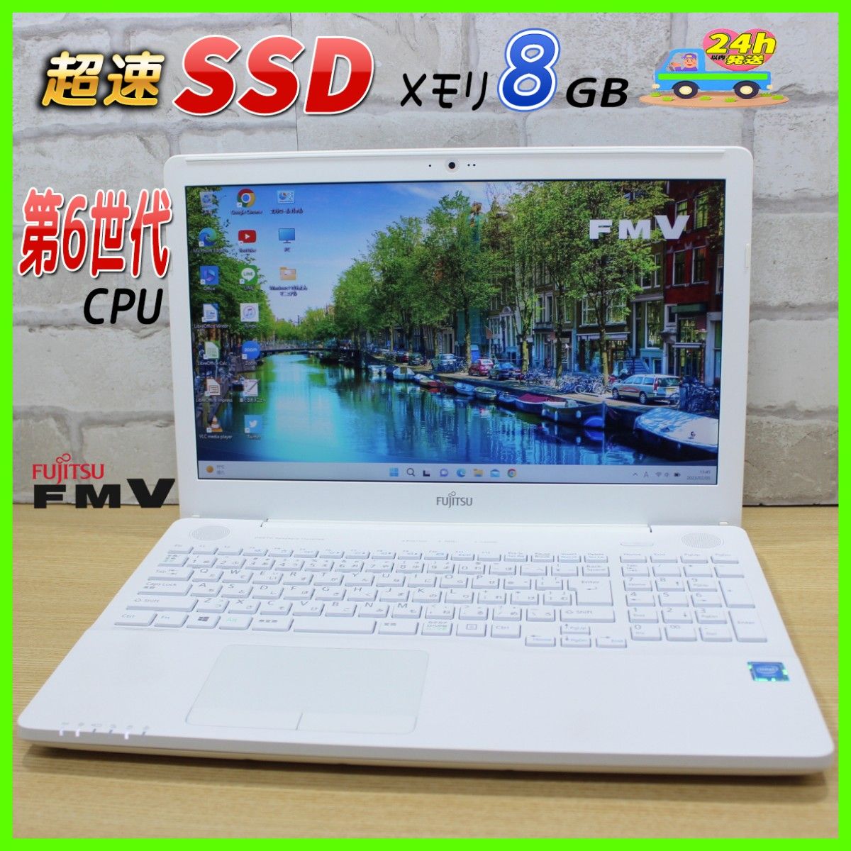 ☆第6世代 CPU☆超速SSD搭載 メモリ8G Webカメラ ノートパソコン ONKYO