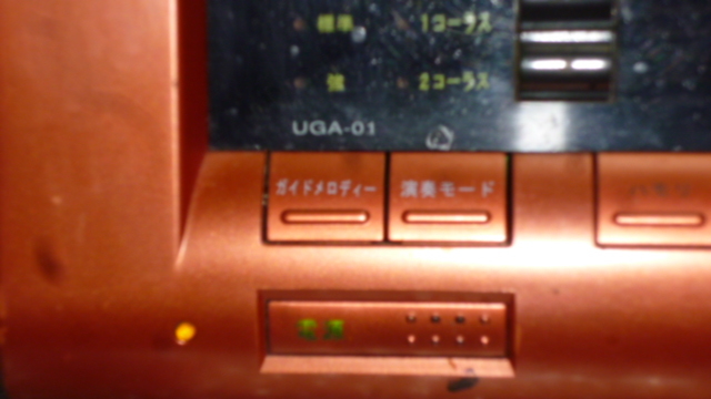 カラオケ☆,コマンダー☆UGA【UGA-01】全部選曲出来,デンモク カラオケ☆,コマンダー☆UGA【UGA-01】全部選曲出来,デンモク