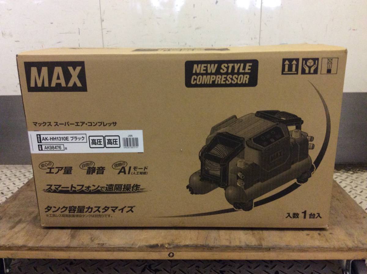 公式の店舗 【AH-0662】新品未使用品 MAX マックス 高圧専用 スーパーエア・コンプレッサ AK-HH1310E コンプレッサー