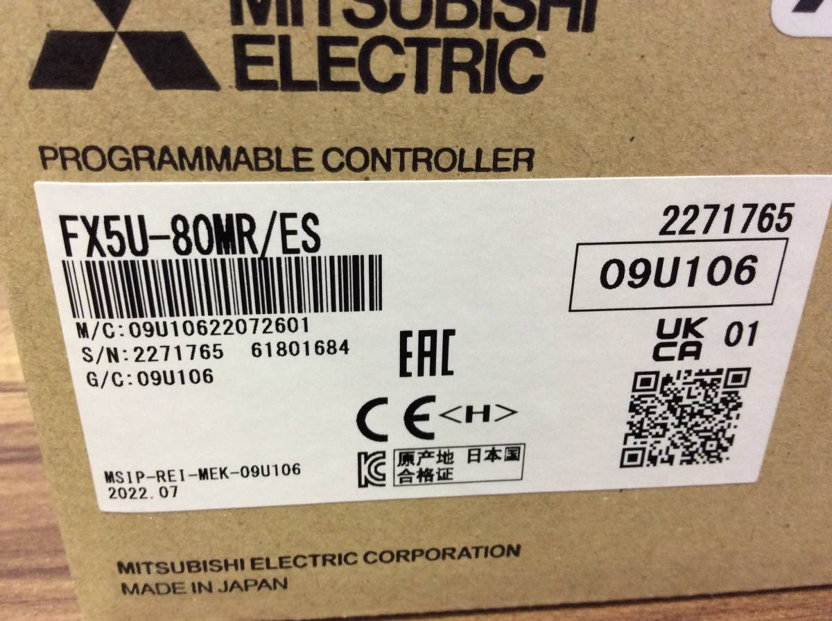 【AH-0664】★送料無料★ 新品未使用品 MITSUBISHI 三菱電機 MELSEC iQ-F FX5U CPUユニット FX5U-80MR/ES 2022年製