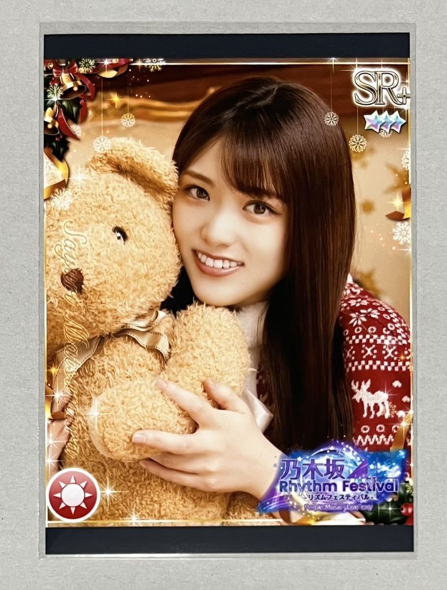 乃木坂リズムフェスティバル 松村沙友理 直筆サイン 乃木坂リズムフェスティバル 松村沙友理 直筆サイン(乃木坂46