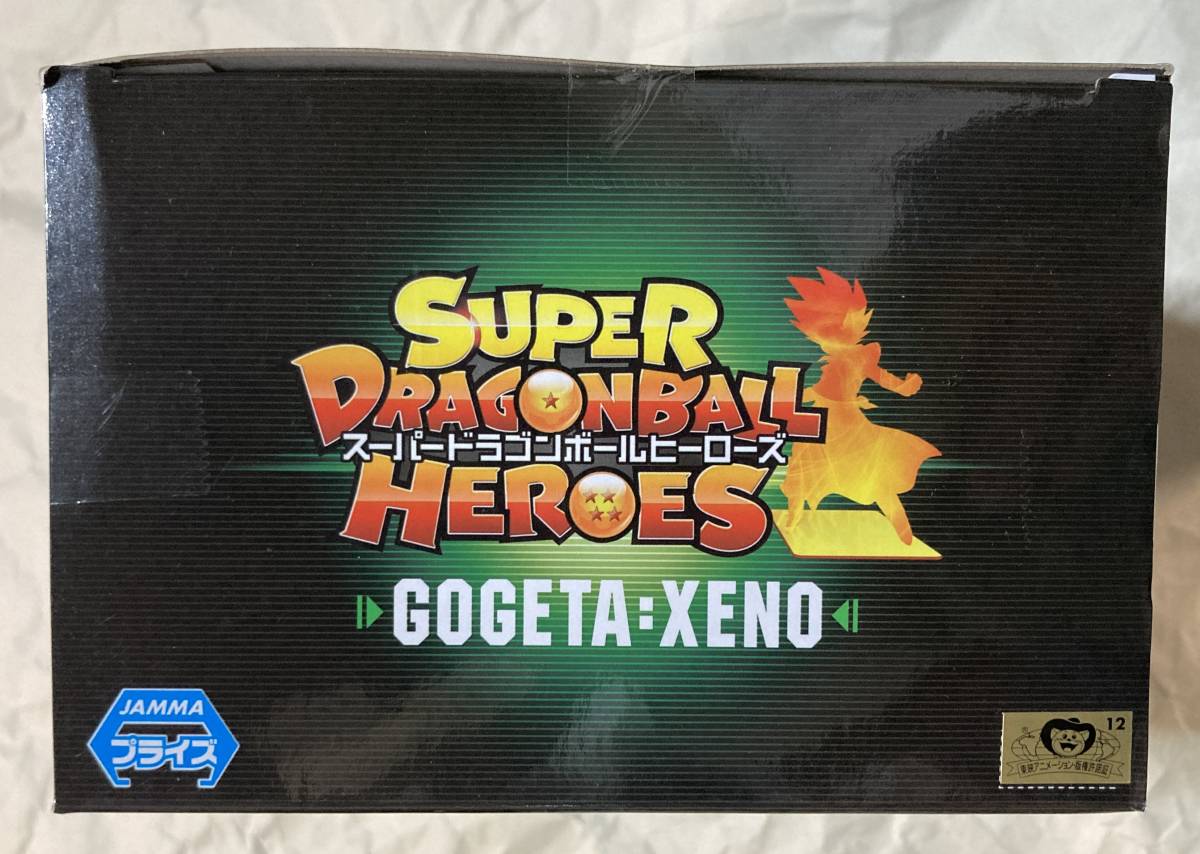 ゴジータ：ゼノ 「スーパードラゴンボールヒーローズ」 DXFフィギュア第3弾_画像5