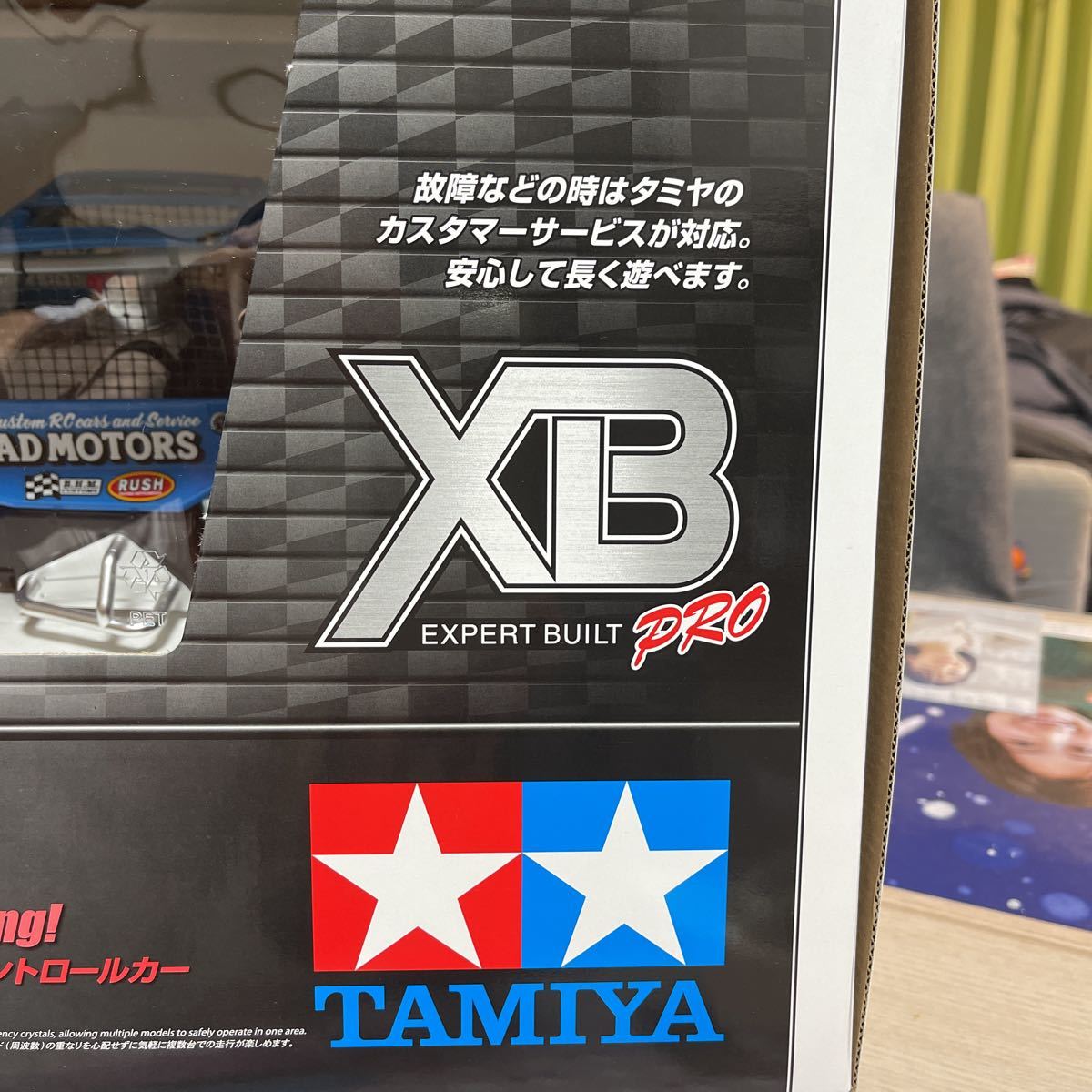 タミヤ ワイルドワンオフローダーブロックヘッドモータース